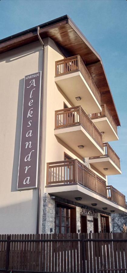 Apartmani Aleksandra 콜라신 외부 사진